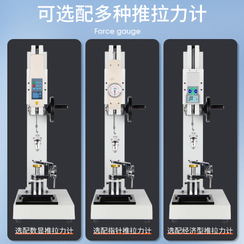 SNQ 纽扣拉力测试仪