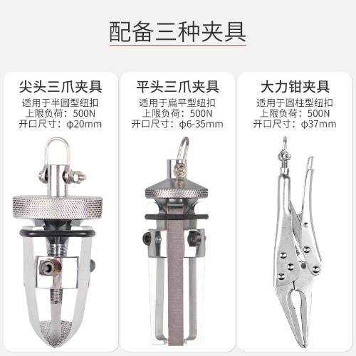 SNQ 纽扣拉力测试仪