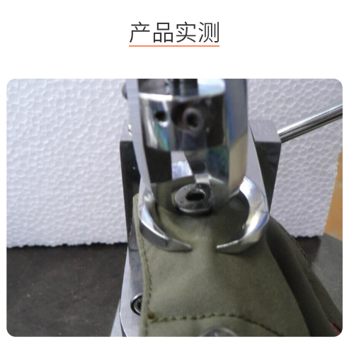 SNQ 纽扣拉力测试仪