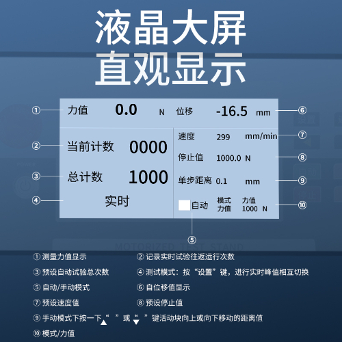 HEL-A 一体式拉压试验机