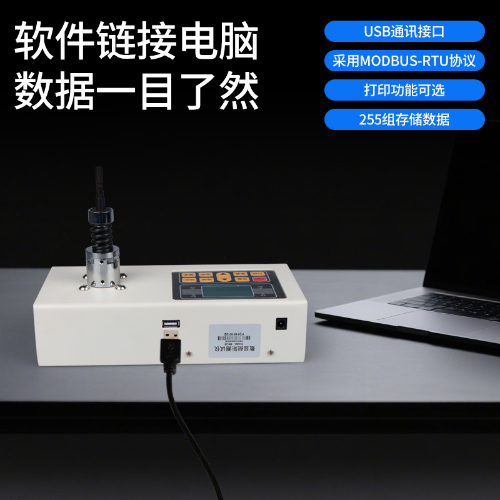 HNL 数显扭矩测试仪