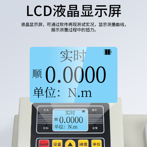 HPG 瓶盖扭力测试仪